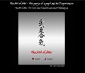Aiki Dojo Traditionnel